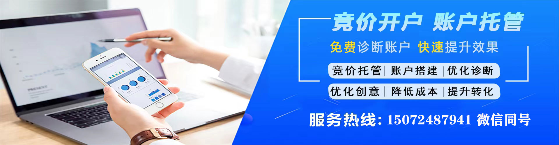 闻喜信息流怎么做