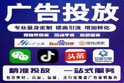 抖音信息流代理案例分享：打造爆款广告的幕后故事